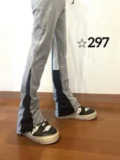 スウェットパンツ　モード　グレー　フレア　ジョガー　ジャージ　韓国　新品