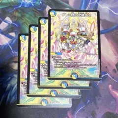 ドレミ団の光魂go! 23BD7 4枚