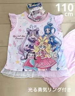 キミとアイドルプリキュア 光るパジャマ 110cm