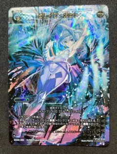 WIXOSS　WX09-060 SECRET　グレイブ・ガット