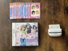 1日限定セール中　オシャレ魔女 ラブandベリー DSコレクション セット