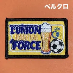 A2033 フランス　サッカー　サポーター　団結は力なり&ビール　刺繍パッチ