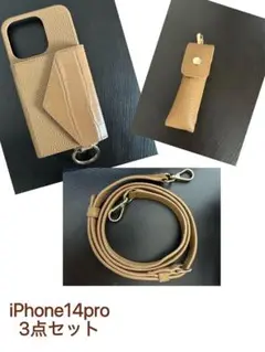 大野詩織・鈴木亜美さん　iPhone14proケース 三点セット