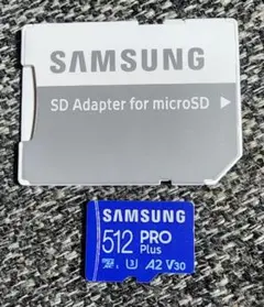 Samsung 512GB PRO Plus microSDカード