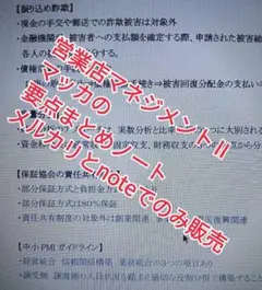 Item thumbnail for item 323995ef-0e70-4e30-95da-c9126fc1395f