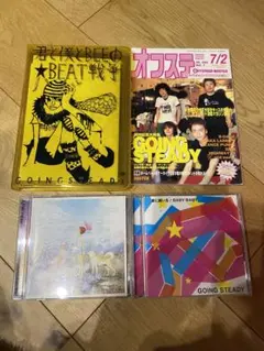 【未使用ポスター】GOING STEADY／YOUTH ATTACK 2025年最新】going steady ポスターの人気アイテム - メルカリ