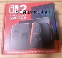 (日本語・国内専用)Switch2 中古美品