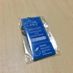 和楽器バンド