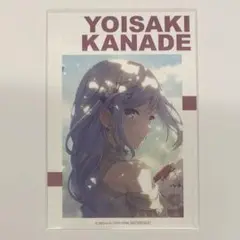宵崎奏 特典 ポストカード