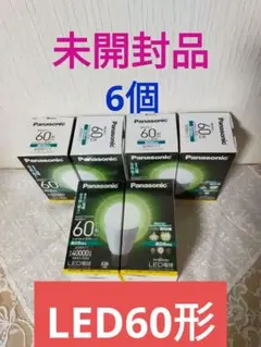 LED電球