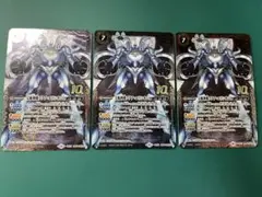 宝瓶神機アクアエリシオンX 3枚