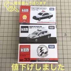 値下げ！日産チェリーX-1 (黒箱トミカ) ミニカー ミニカーショップ ケンボックス トミカ 黒箱☆17☆日産チェリーX