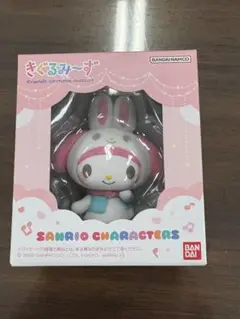 サンリオキャラクターズ　きぐるみーず　マイメロ