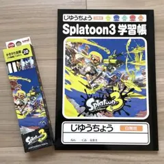 スプラトゥーン3 文房具 鉛筆 自由帳