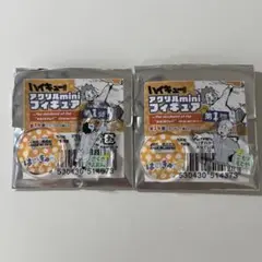 ハイキュー!! mini フィギュア 第1弾 2個セット 古森元也 佐久早聖臣