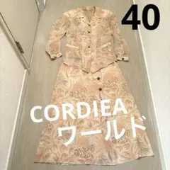 ワールド　CORDIEA 日本製　セットアップ　40号フルーツ柄　Aライン
