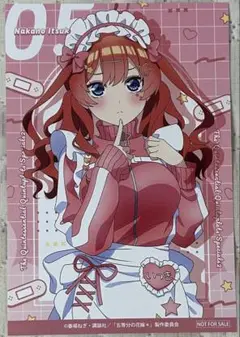 五等分の花嫁　ポストカード　ソフマップ　ジャージメイド　中野五月
