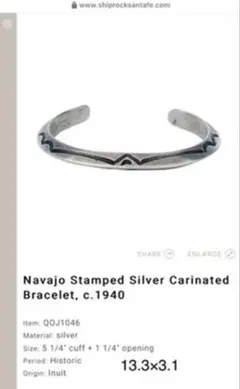 visvim NAVAJO COPPER BANGLE ナバホ ヴィンテージ バングル ICT