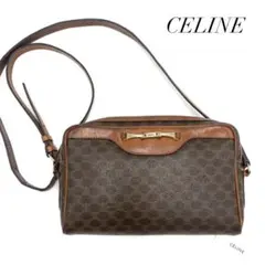 【鑑定済み】CELINE ショルダーバック マカダム ブラウン レディース