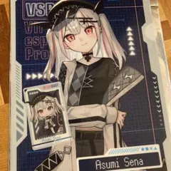 ぶいすぽっ！ GIGO クリアファイル＆クリアしおりセット 空澄セナ