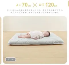 日本製 ベビー 敷布団 マットレス 70cm×120cm ピンク