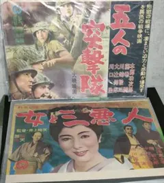 2025年最新】勝新太郎 ポスターの人気アイテム - メルカリ