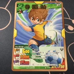 松風　天馬　P4-001 イナズマイレブンGO トレーディングカード