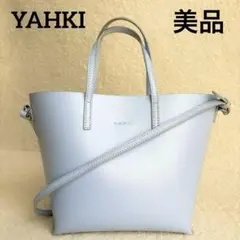✨美品✨YAHKI ヤーキ 2way ショルダーバッグ　革　ブルー