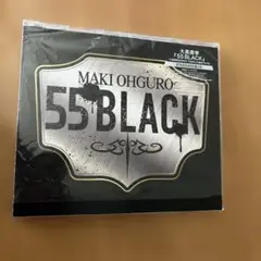 大黒摩季　55BLACK（STANDARD盤）CD