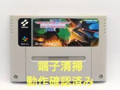 【動作確認済み】SFC レトロゲーム　グラディウス3