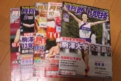 Item thumbnail for item 650473f5-b9d9-45b4-92db-d98854380460