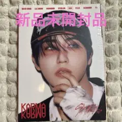 straykids スキズ KARUMA アコーディオン 新品未開封 ハン
