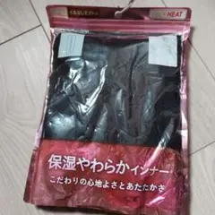 【 新品未使用】ファイバーヒート 保温 くるぶし丈ボトム レディース M