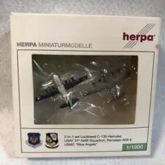 herpa アメリカ空軍 1/1000 Lockheed C-130 ⑤