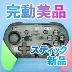 ニンテンドー　switch プロコン　純正　スプラトゥーン２ 85