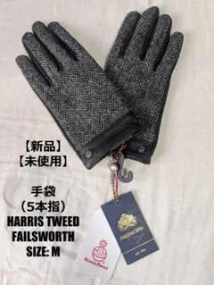 【新品】 Harris Tweed FAILSWORTH 手袋 グレー M