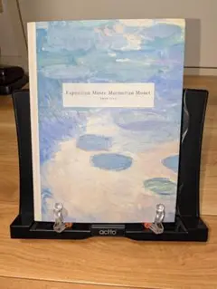 パリ/マルモッタン美術館展　図録