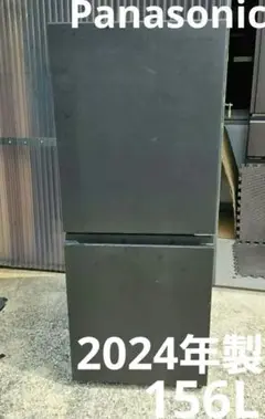 Panasonic 冷蔵庫 NR-B16C1-K 2024年製