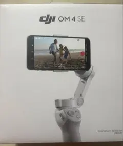 DJI OM 4 SE スマートフォンスタビライザー