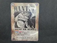 ワンピースカード マーシャル・D・ティーチ　手配書SP