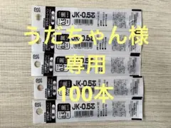 Item thumbnail for item 6528e71e-e45b-4d23-85a1-86b1a6df72a9