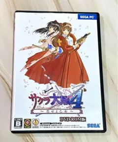 【美品】サクラ大戦4 ~恋せよ乙女~ PC版 (DVD-ROM版) SEGA