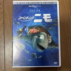 ファインディング・ニモ('03米)〈2枚組〉