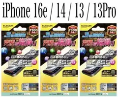 【新品】エレコム★iPhone16e/14/13/13Proガラスフィルム③WG