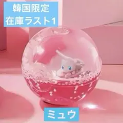 2025年最新】ロッテリア ポケモン 韓国の人気アイテム - メルカリ
