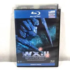 WX3 機動警察パトレイバー PATLABOR THE MOVIE3