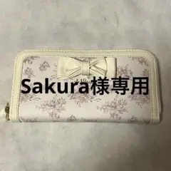 Ank Rouge ウォレット