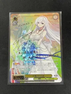 数日限定特価！アズールレーン　PSA10 SP　ベルファスト 待望☆】 PSA10】 エンタープライズ アズレン アズールレーン