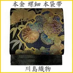 Item thumbnail for item 62440160-b5a4-4bff-9ed9-01023870911e