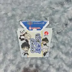 呪術廻戦0 コラボ 乙骨憂太 パッケージ
